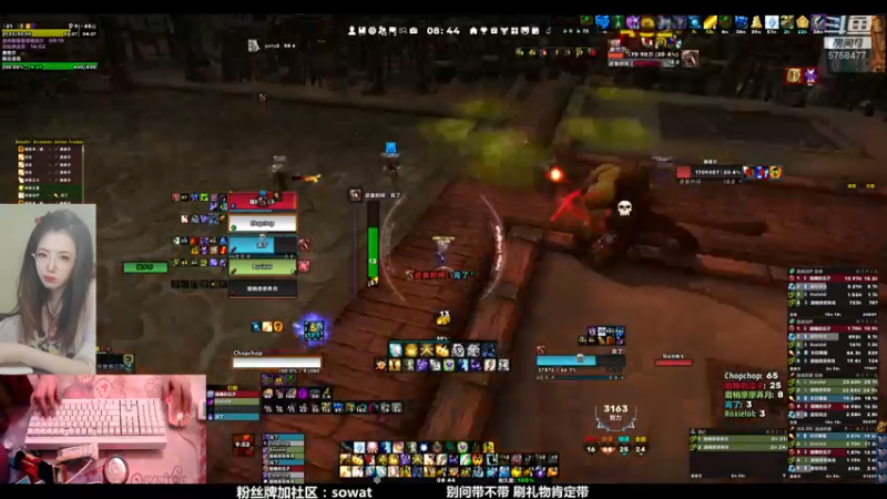 【2022-08-24 08点场】bbsowat：chopchop！！！！倾国倾城酸菜！！