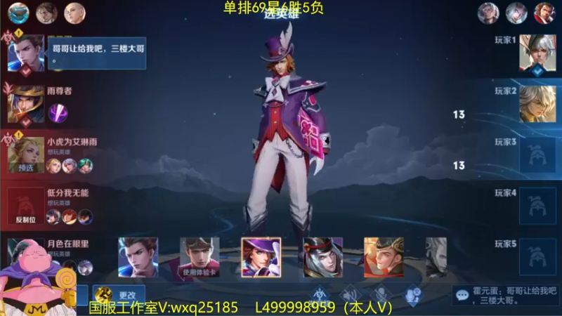 【2022-08-27 10点场】大魔王夏天天丶：射手单排百星68-75星，嘴甜心态稳！