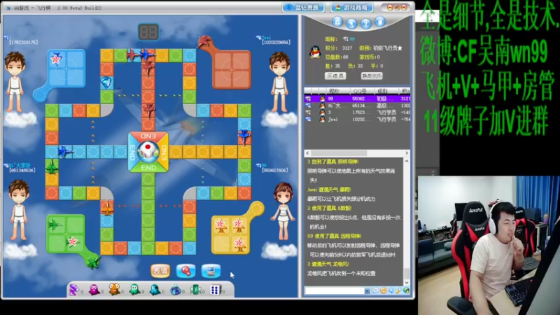 【2022-08-27 01点场】Wn99吴南：A级选手,进来学作战技巧!