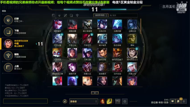 中单盖伦对线狗头，实力压了2级..