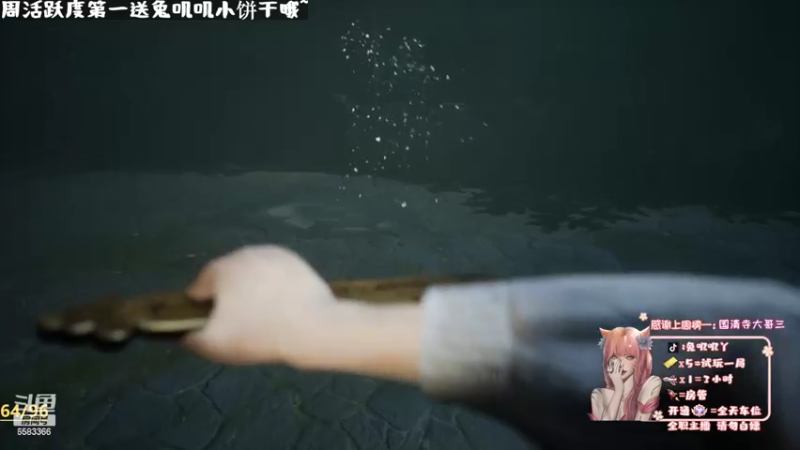 【2022-08-26 21点场】兔叽叽丫：❤恐怖尖叫夜❤女鬼桥机车作死小队