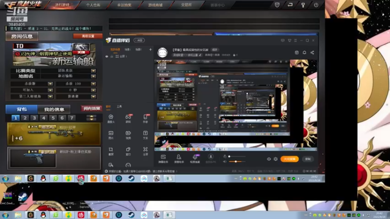 【2022-08-26 20点场】果果哩个果果：【果酱】最具观赏性的女玩家