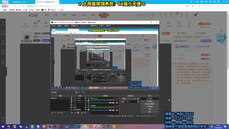 【2022-08-20 20点场】林刻LinKEE：【林刻】北极猎狼人.