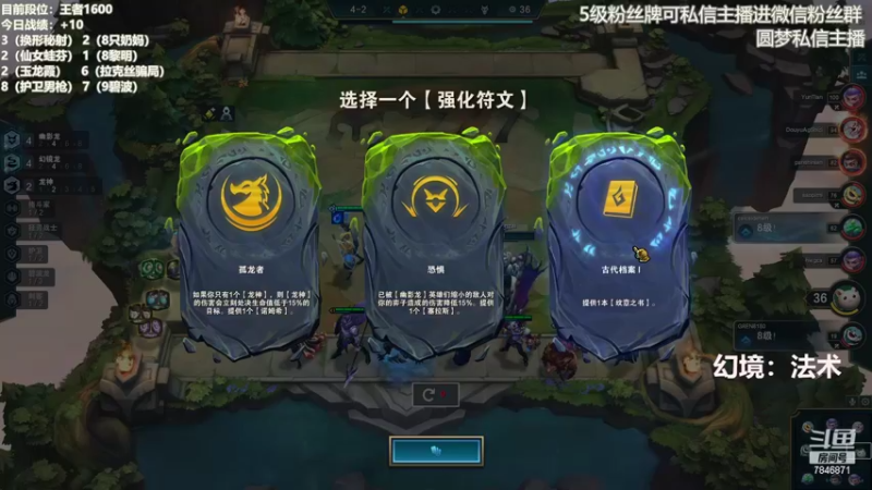 【2022-08-27 13点场】陈仔醉梦OvO：美服王者局 开送~