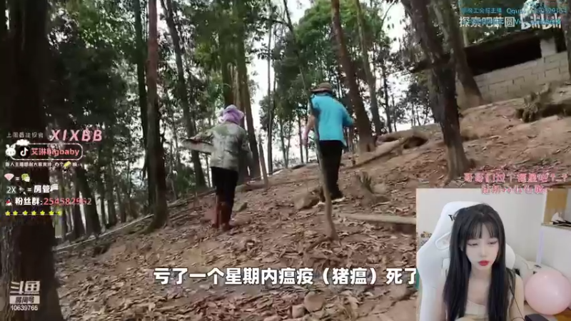 【2022-08-25 13点场】艾琳bigbaby：超级人类冲压