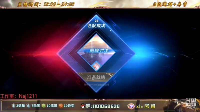 【2022-08-25 21点场】沐沐Ccccc：巅峰赛冲2500分，不上不改标题！冲!！