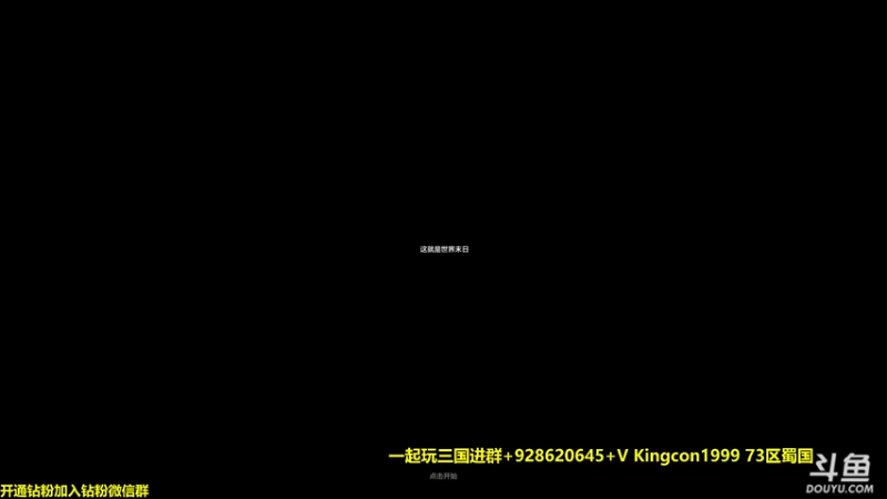 【2022-08-27 13点场】单车老师不迟到：僵尸毁灭工程projectzomboid