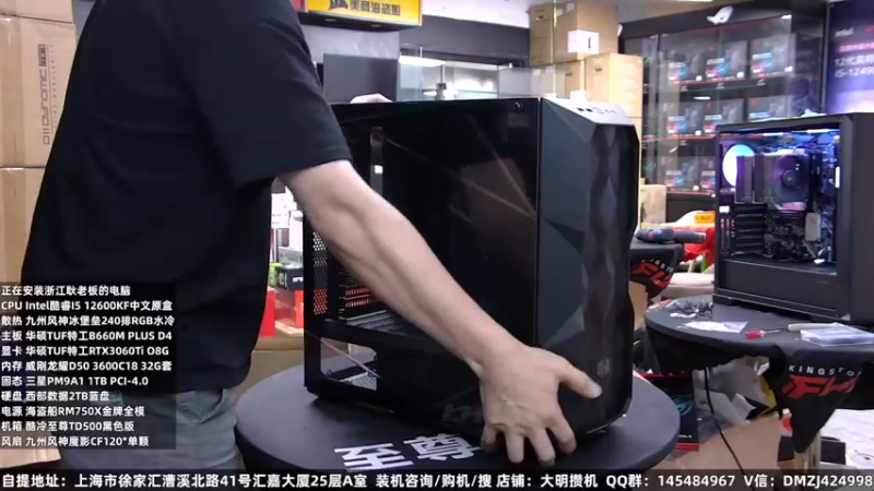 【2022-08-27 20点场】上海大明海：【大明攒机】四万太阳神顶级走线