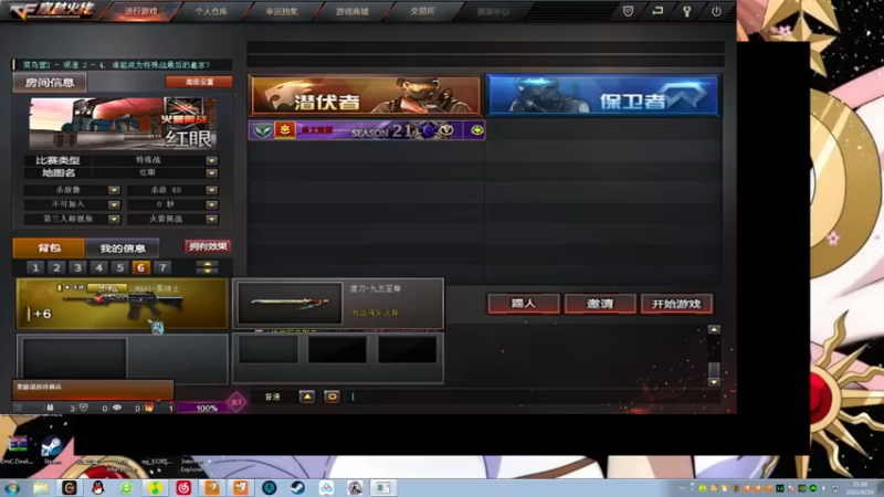 【2022-08-27 00点场】果果哩个果果：【果酱】最具观赏性的女玩家