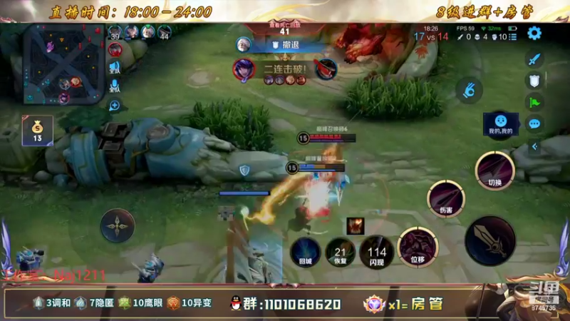 【2022-08-21 22点场】沐沐Ccccc：巅峰赛冲2500分！！保持心态上大分