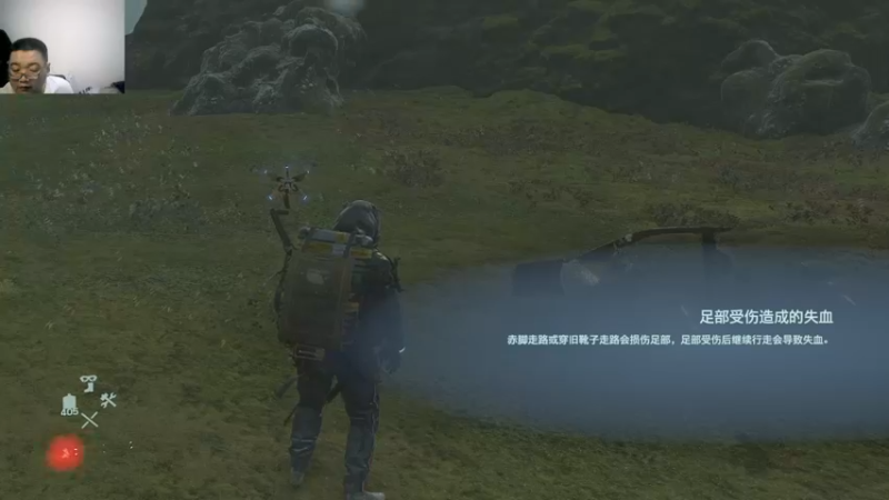 死亡搁浅：导演剪辑版2022-08-27 05-54-49 (7)