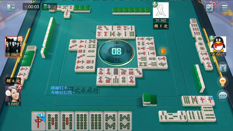 【欢乐麻将】靓旭的精彩时刻 20220827 10点场