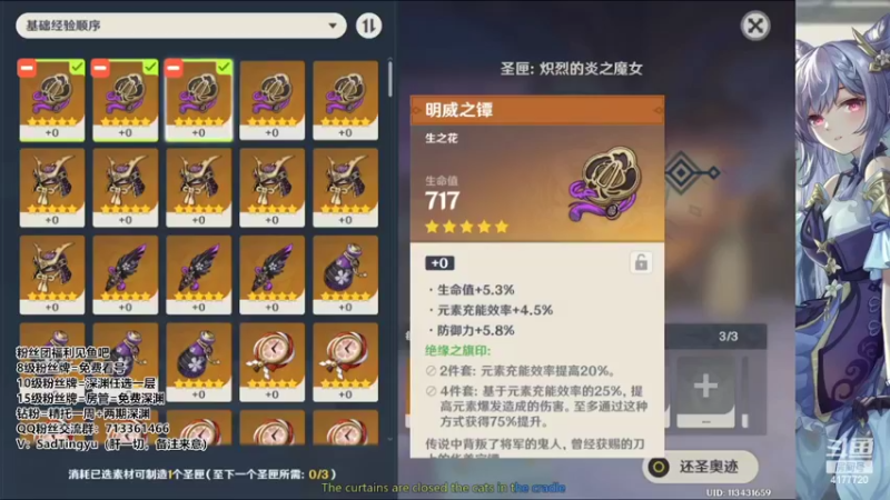 【2022-08-26 20点场】伤心时听雨：玩转新版本-须弥冒险竞速赛 抓蝶