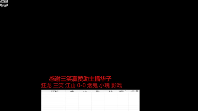 【2022-08-26 20点场】淋淋雨829：圣战迷恋的直播间