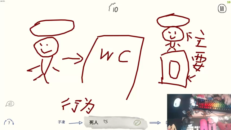 【2022-08-27 02点场】主播帝王：帝王的直播间：多人生存游戏