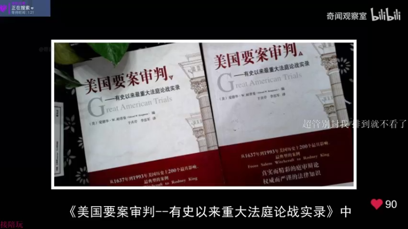 【2022-08-24 11点场】K118吗：粉丝总人数：250