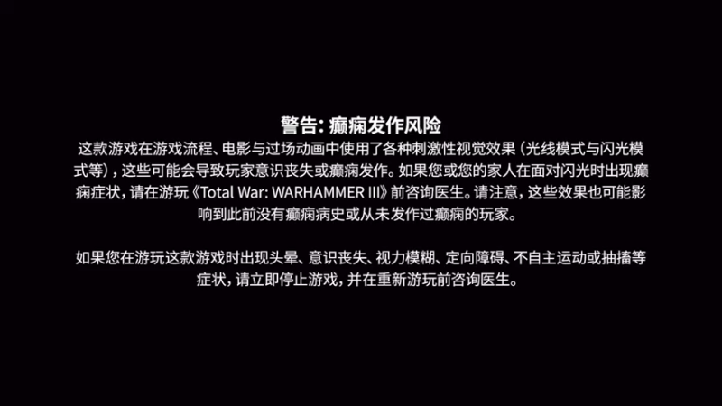 【2022-08-27 19点场】主播杰克曼：看【战锤3 超凡帝国】送金币
