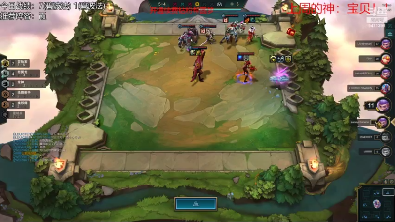 【2022-08-27 10点场】NB丶小飞：小飞：美测一起探索！！