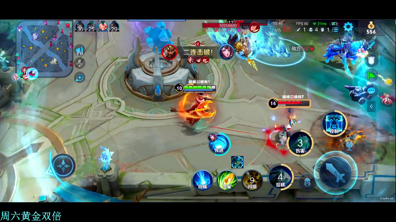 我在斗鱼看DL丶拖米直播王者荣耀