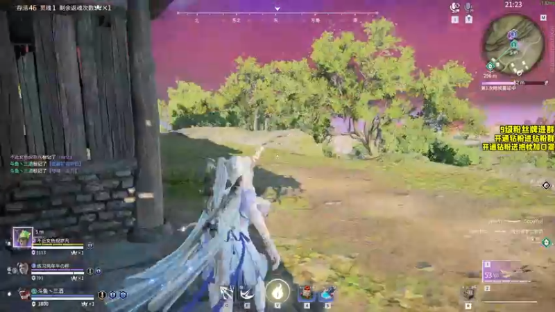 【2022-08-26 17点场】三酒OuO：第八章：旧友 双阵线作战