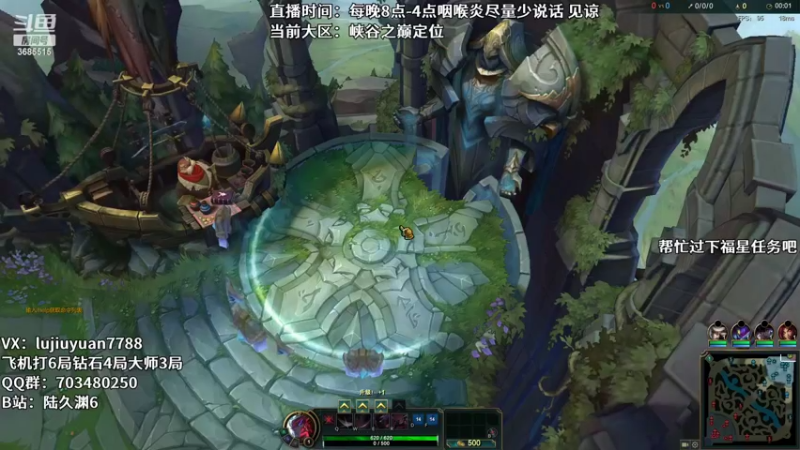 【2022-08-25 22点场】陆久渊：绝活永恩仍需加油！