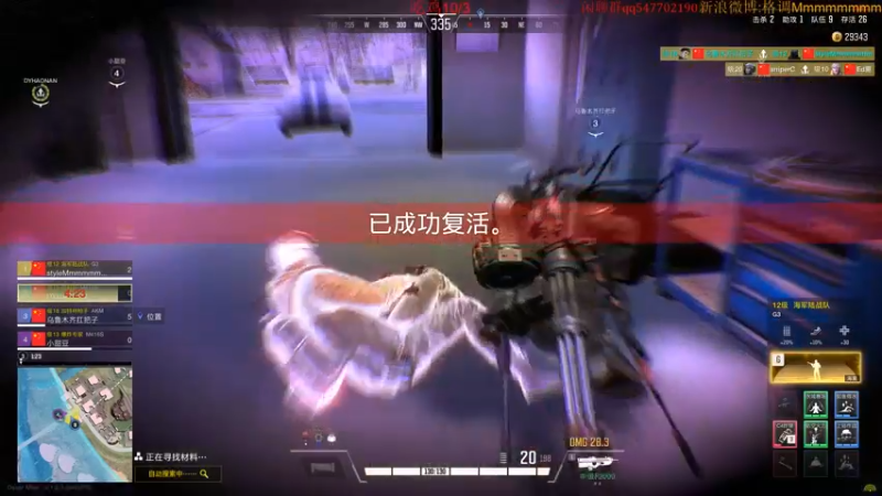 【2022-08-26 22点场】格调Mmmmmmmm：格调Mmmmmmmm