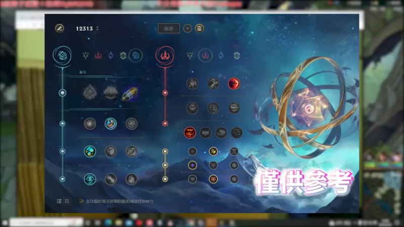 男刀 VS 凯影