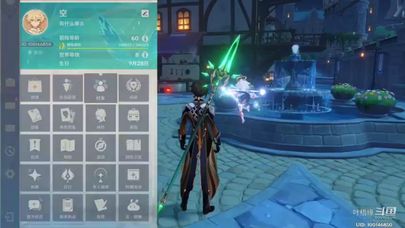 【原神】叶梧缘的精彩时刻 20220827 19点场