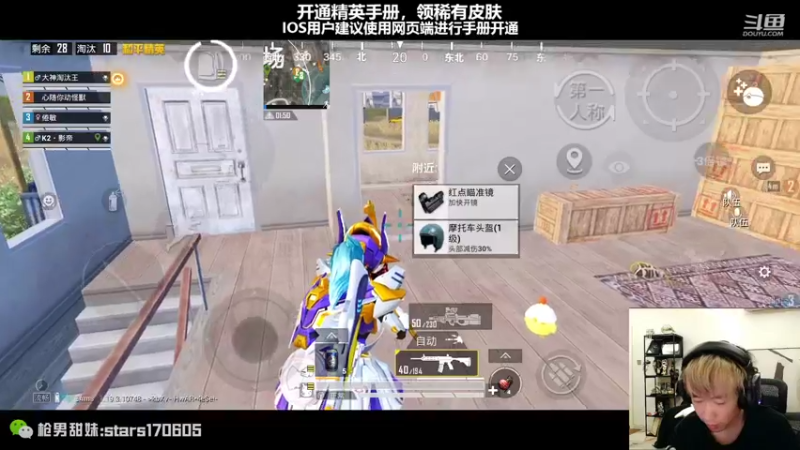 【2022-08-26 21点场】Dy花老湿：海岛最后的单纯