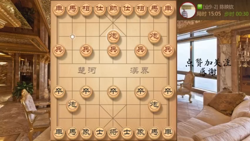 屏风马，返先妙招，突破思维定式