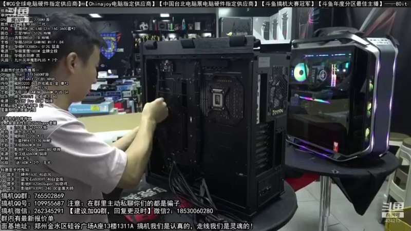 【2022-08-27 08点场】80it电脑网：郑州80it：开学季电脑活动开启