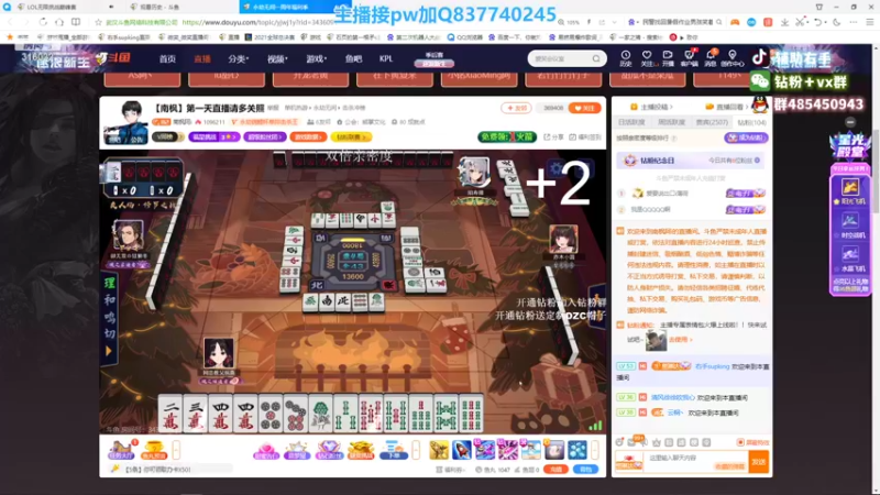 【2022-08-27 01点场】右手supking：超级人类带三头猪吃鸡。