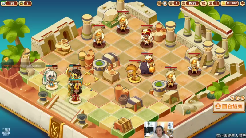 【2022-08-26 22点场】黑麦whisky丶：如何摆大烂