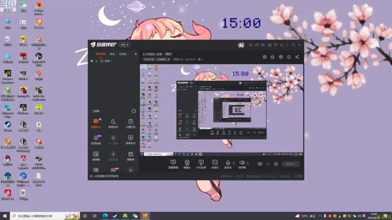 【2022-08-26 15点场】野猪九月：【小奶团】拉闸