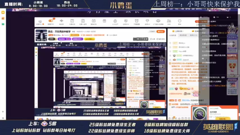 【2022-08-27 17点场】西瓜太浪xx：花满楼 新人 男的 前职业 有点猛