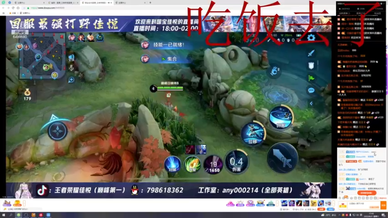 【2022-08-27 17点场】骚易丶：70星排位 2207607