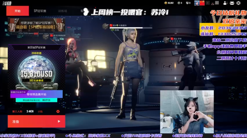 【2022-08-26 20点场】一只蓝泠：蓝泠：晚上继续超击突破鸭