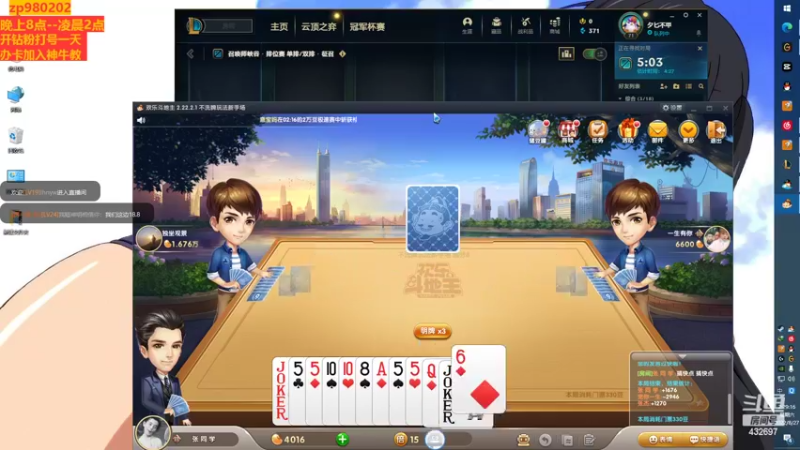 【2022-08-27 02点场】神牛教丶教主：中单ap牛头神牛教  8点开播