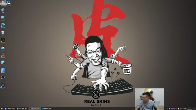 【2022-08-27 14点场】芜湖大司马丶：下午三点准时开播~