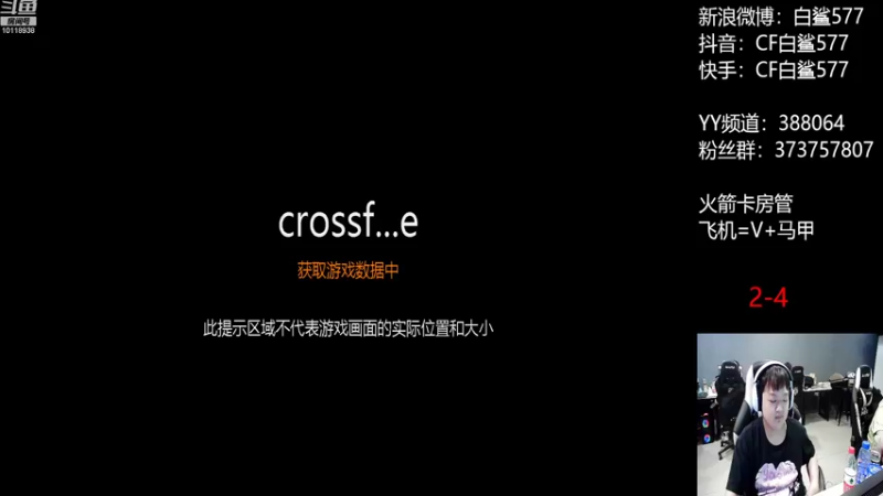 【2022-08-26 19点场】白鲨577：练练枪~晚上质量局~
