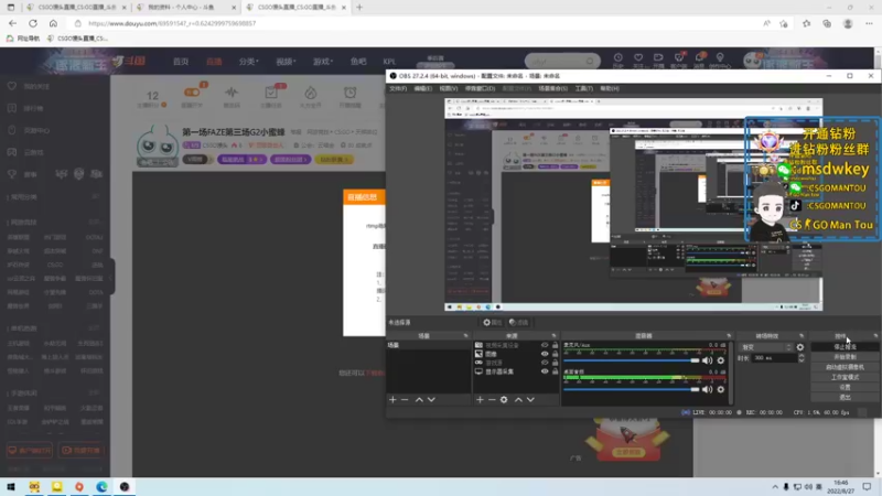 【2022-08-27 16点场】CSGO馒头：先看IEM预选晚上BLAST