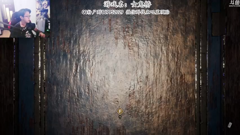 【2022-08-26 23点场】我有上将潘森：【森】女鬼桥二周目真结局！