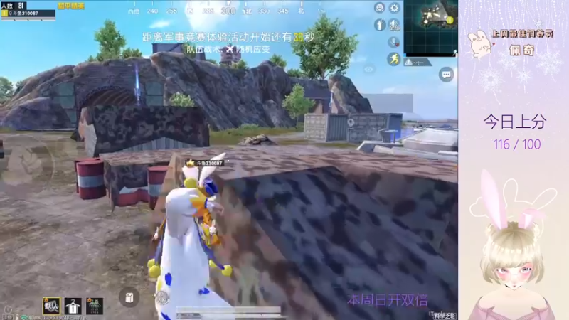 【2022-08-26 21点场】你看着办吧哼：ʕ•͡•ʔ 神智不清直播间~周日双倍