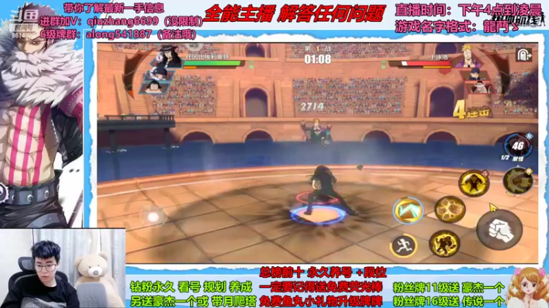 【2022-08-26 23点场】王阿龙大魔王：PVE娱乐时间