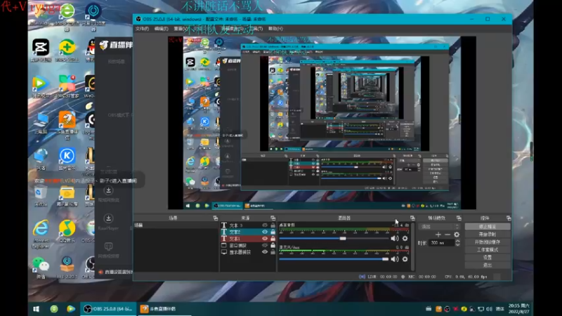 【2022-08-27 20点场】内涵段子丶影子c：艾克凯隐男刀打野教学 学会三天上钻