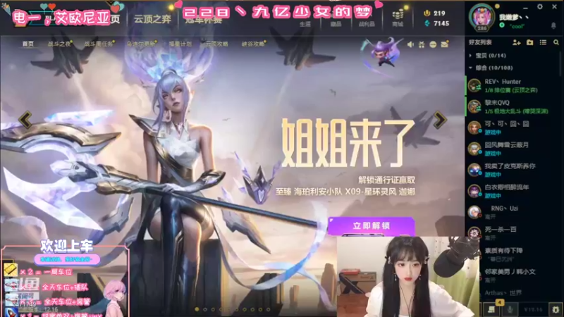 【2022-08-27 18点场】天菜少女涵涵子：文明素质第一人！