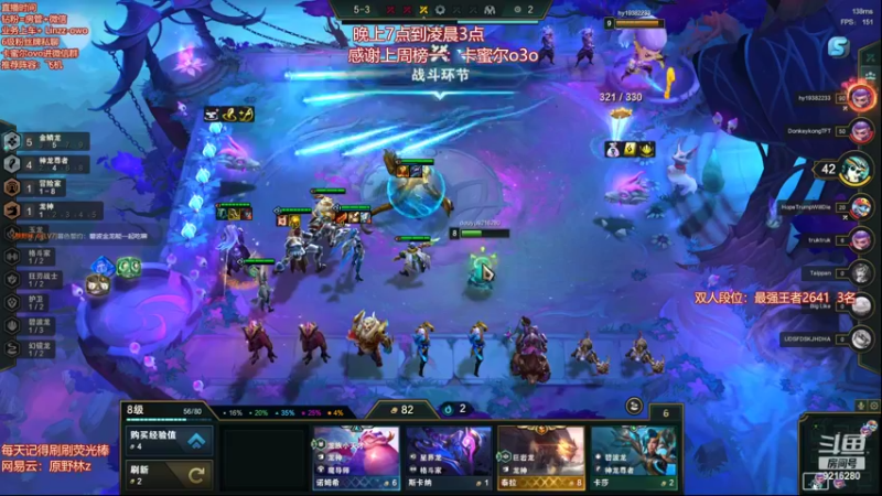 【2022-08-28 22点场】原野林z：玩会美测！！