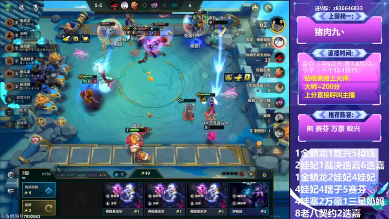 【2022-08-28 15点场】死亡轰炸DD：三赛季国一.圆梦基地