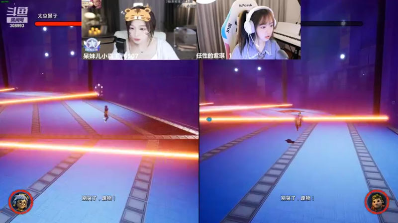 【2022-08-27 22点场】任性的紫琪：紫琪：小飞棍来喏~~~