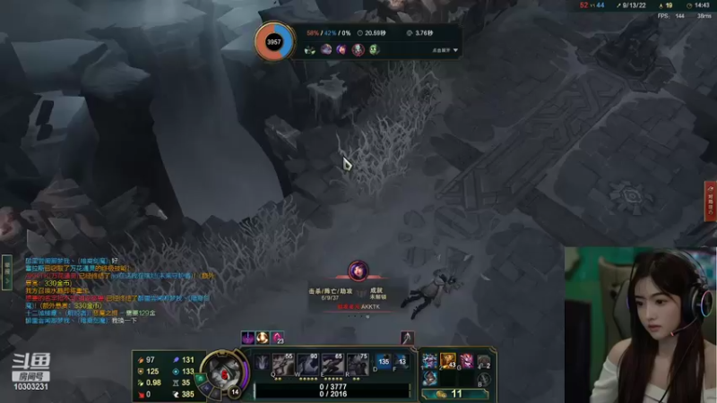 【2022-08-28 01点场】图妹半生：像我这么菜的人，你还见过多少人